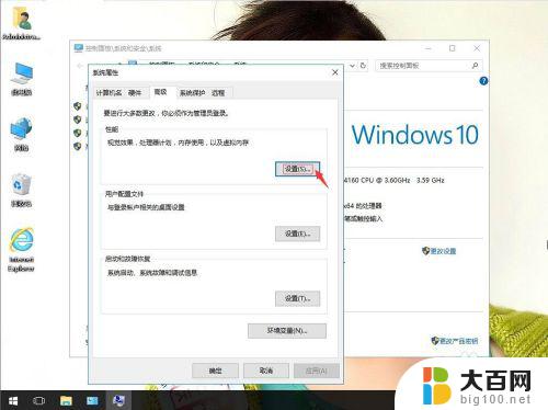 反恐精英win10不兼容怎么办 win10系统无法运行CS游戏解决方法