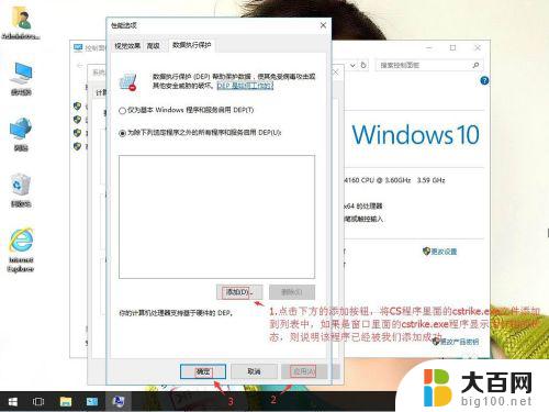 反恐精英win10不兼容怎么办 win10系统无法运行CS游戏解决方法