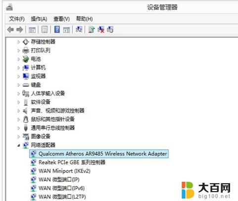 win10网卡没有电源管理 为什么我的Win10网卡属性没有电源管理选项