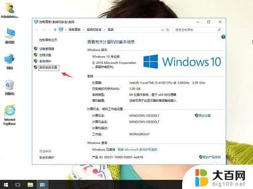 反恐精英win10不兼容怎么办 win10系统无法运行CS游戏解决方法