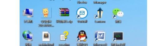 win7桌面图标排列方式有几种 Win7系统桌面图标按类型排序