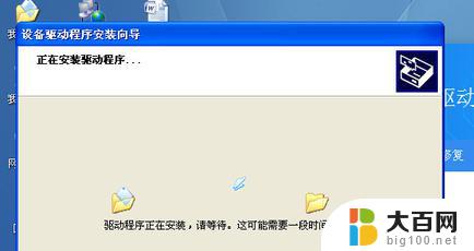 0x0000011b修复工具 win7 Win7打印机0x0000011b错误的解决方法