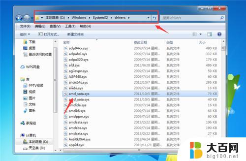 0xc0000428 win7 win7系统开机时出现0xc0000428错误提示怎么修复