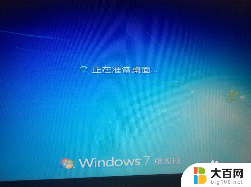 win8为什么装不回win7 预装win8.1的电脑如何回退到win7的详细教程