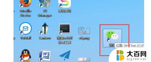 win7桌面图标排列方式有几种 Win7系统桌面图标按类型排序