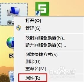 win7怎么看设备管理器 win7如何打开设备管理器