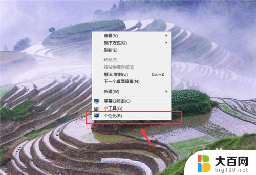 电脑右下角的小喇叭不见了win7 win7系统右下角小喇叭音量图标不见了怎么显示