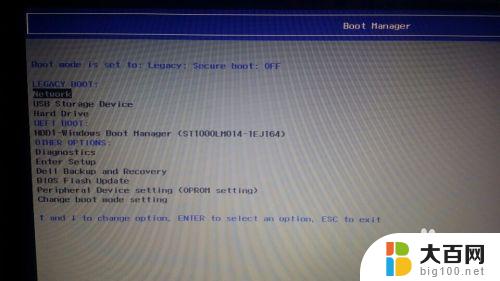 win8为什么装不回win7 预装win8.1的电脑如何回退到win7的详细教程