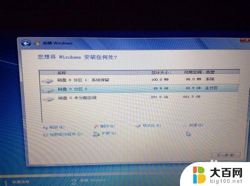 win8为什么装不回win7 预装win8.1的电脑如何回退到win7的详细教程