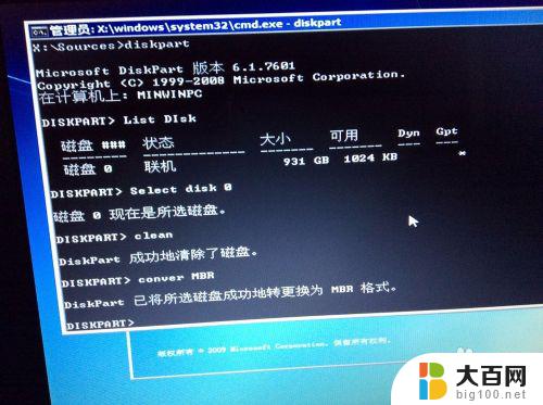 win8为什么装不回win7 预装win8.1的电脑如何回退到win7的详细教程