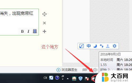 不小心卸载了wifi驱动怎么办 电脑无线网卡无信号解决方法