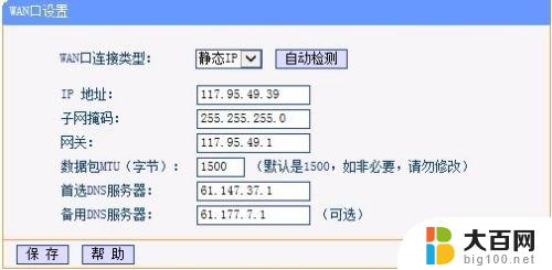 断电路由器连不上网怎么办 路由器断电后无法上网怎么办