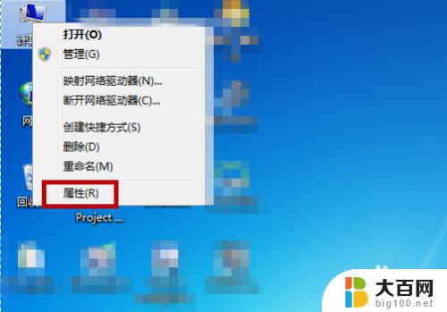 win7英伟达显卡驱动安装失败 win7安装NVIDIA显卡驱动失败怎么办