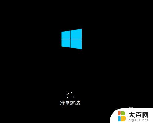 win2016安装教程 Windows Server 2016安装详细图解指南