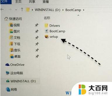 苹果电脑装win10声音 解决苹果电脑安装Win10后扬声器不工作的方法