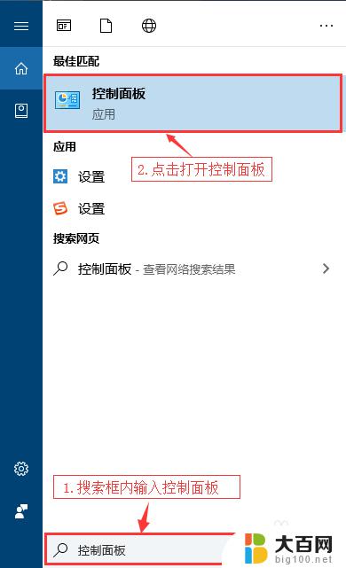 win10的软件安装权限在那 怎样设置Win10安装软件需要管理员权限