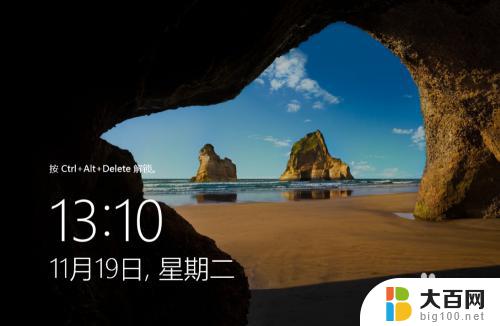 win2016安装教程 Windows Server 2016安装详细图解指南