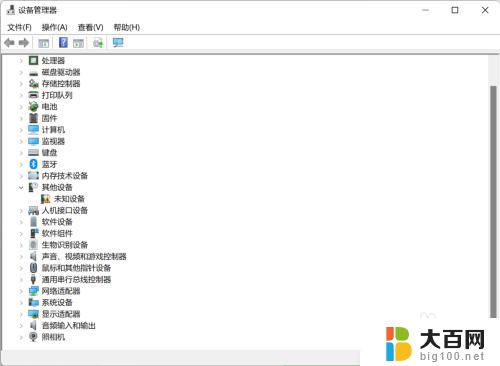 window11设备管理器 Win11电脑如何打开设备管理器