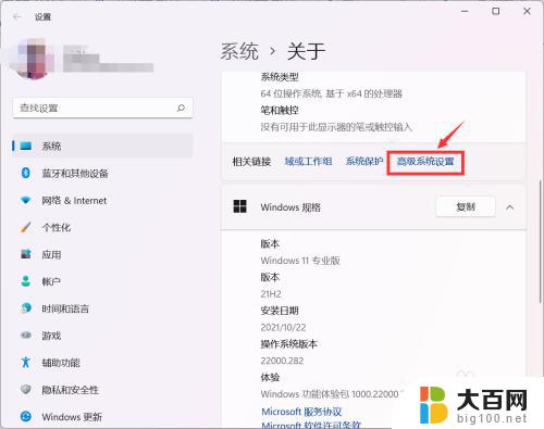 win11系统还原文件怎么删除 Win11系统还原点删除教程及磁盘空间节省技巧