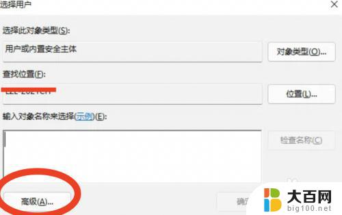 win11 远程连接 Windows11远程桌面连接设置教程