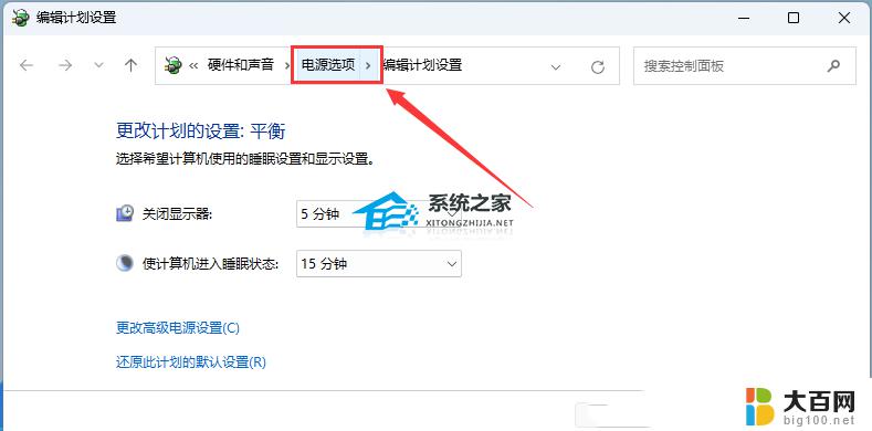 windows系统更新之后菜单键变卡 Win11 22H2升级后卡顿怎么办