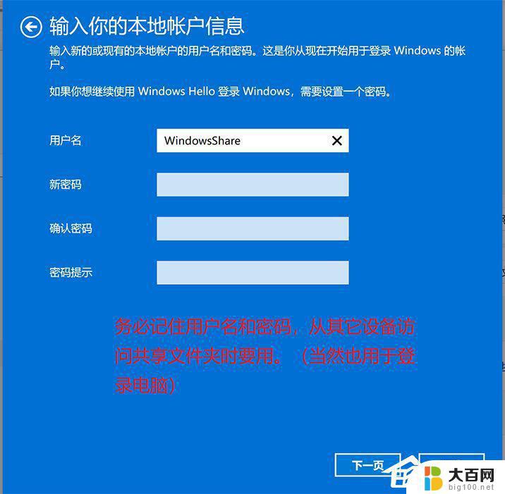 win11怎么设置局域网 Win11网络和共享中心的设置步骤