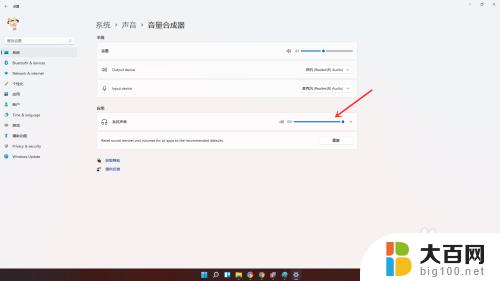 笔记本11系统声卡怎么关 win11系统声音设置方法
