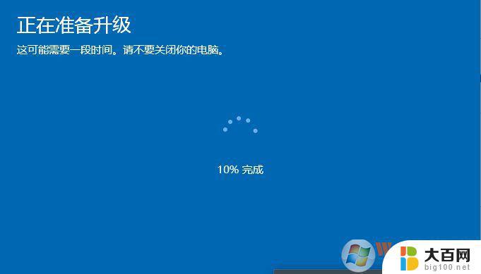 win10更改产品密匙 Windows10系统产品密钥更换方法