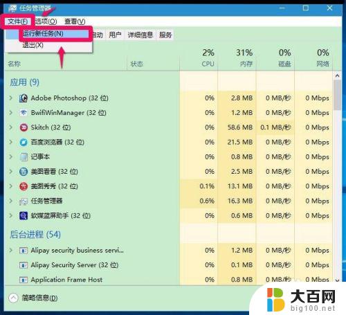 win10 系统假死 Windows10系统出现假死现象如何解决