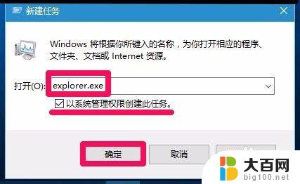 win10 系统假死 Windows10系统出现假死现象如何解决