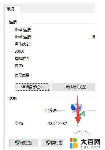 win10怎么连不上无线网 win10无法连接无线网络怎么办