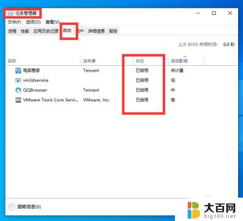 win10打印机识别不出来 如何修复Win10电脑无法连接USB打印机