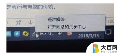 win10怎么连不上无线网 win10无法连接无线网络怎么办