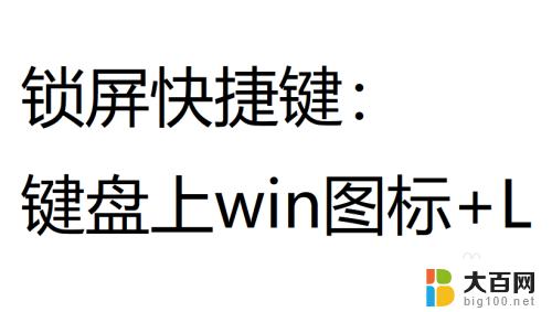 win10切换账户 win10切换账户方法