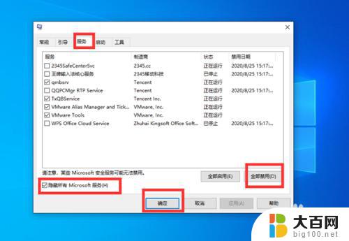 win10打印机识别不出来 如何修复Win10电脑无法连接USB打印机