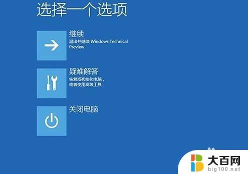 win10开机10分钟 win10系统开机变慢怎么办