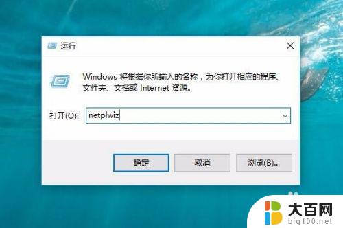 win10电脑有两个账户 win10开机登录界面出现多个用户账户怎么处理