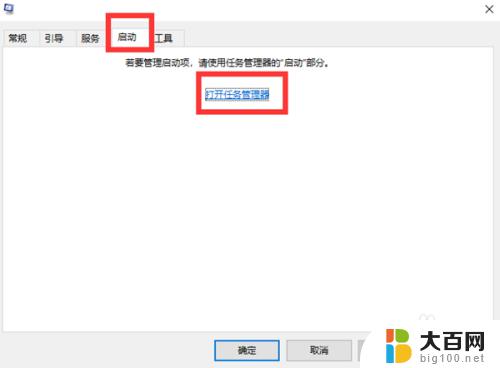 win10打印机识别不出来 如何修复Win10电脑无法连接USB打印机