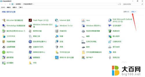 字体电脑win10 win10电脑字体设置方法