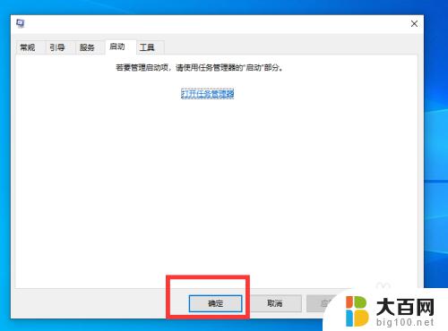 win10打印机识别不出来 如何修复Win10电脑无法连接USB打印机