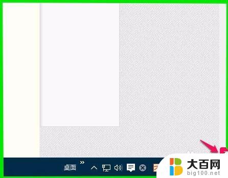 win10 系统假死 Windows10系统出现假死现象如何解决