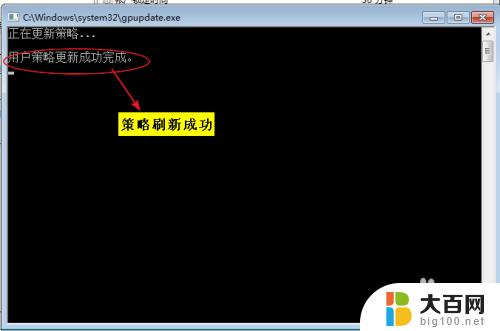 win7密码设置策略 Windows 7密码策略和账户锁定策略详解