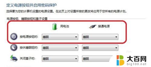 windows7电脑锁 Win7系统电脑锁定快捷键设置