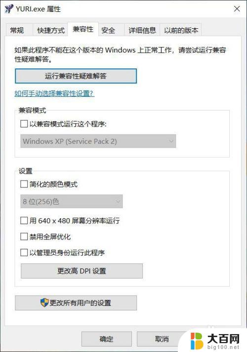 win7玩红警黑屏有声音怎么回事 红警2启动黑屏有声音鼠标可以乱点