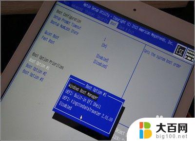 win平板刷安卓系统 windows平板刷安卓教程