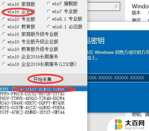 win10右下角显示激活windows 如何解决Windows10屏幕右下角一直显示激活提示