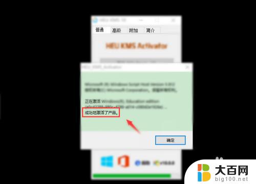 win到期激活 Win10电脑windows系统过期怎么激活