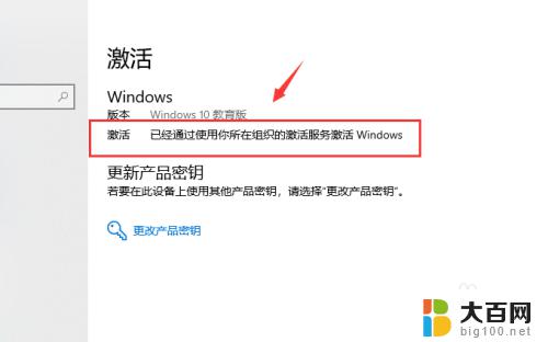 win到期激活 Win10电脑windows系统过期怎么激活