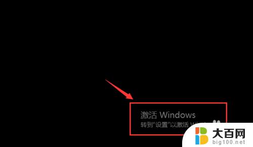 win到期激活 Win10电脑windows系统过期怎么激活