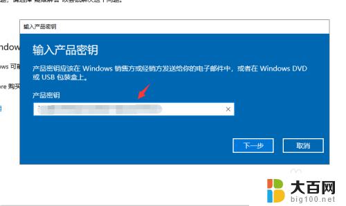 win到期激活 Win10电脑windows系统过期怎么激活